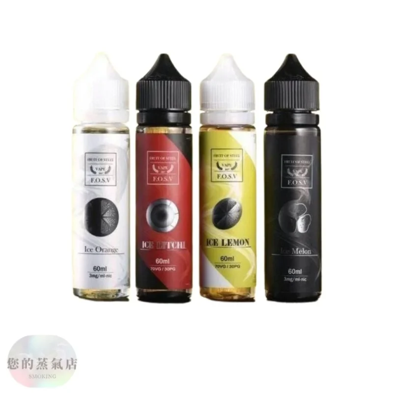 1-20-1024x1024 大煙油-FOSV-鋼鐵果