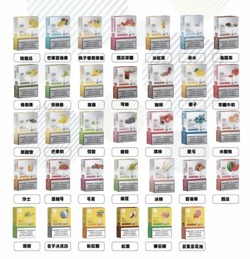 拋棄式-悅刻-SP2-通用-煙蛋-NANA