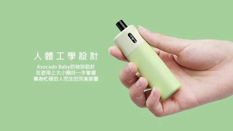 🫧小煙主機-VAPTIO AVOCADO BABY KIT 酪梨寶寶
