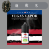 小煙油-VEGAS VAPOR