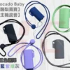 🫧小煙主機-VAPTIO AVOCADO BABY KIT 酪梨寶寶