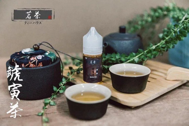 小煙油-茗茶