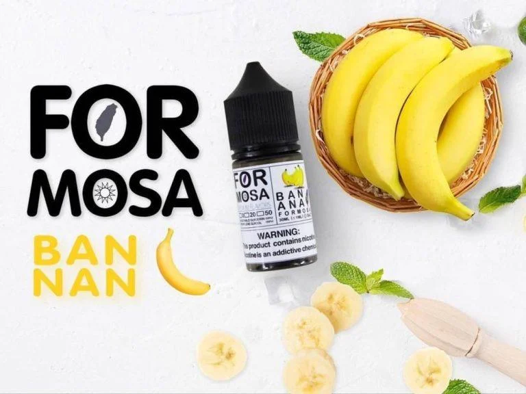 Formosa -福爾摩沙-小煙油