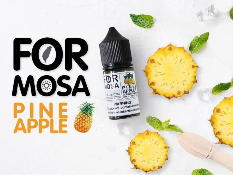 Formosa -福爾摩沙-小煙油