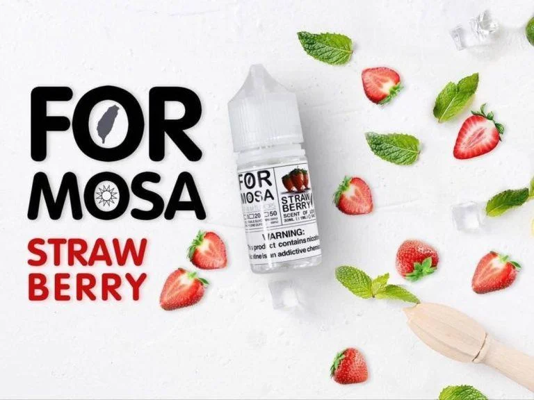 Formosa -福爾摩沙-小煙油