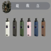 🫧小煙主機-FITPOD O-Shadow SE小蠻牛通用