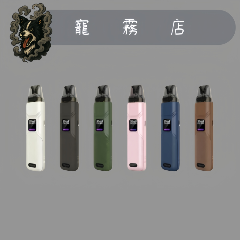 🫧小煙主機-FITPOD O-Shadow SE小蠻牛通用