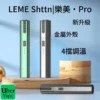 S__2573645 加熱菸-LEME-煙蛋