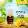 小煙油-TUNDRA TROPICAL -T牌芒果