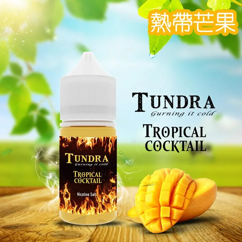 小煙油-TUNDRA TROPICAL -T牌芒果