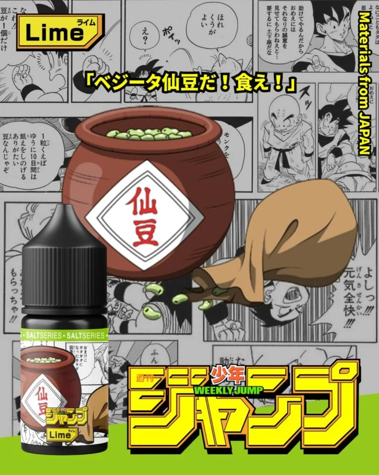 七龍珠-小煙油-週刊少年-JUMP