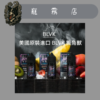 BLVK-小煙油-美國油