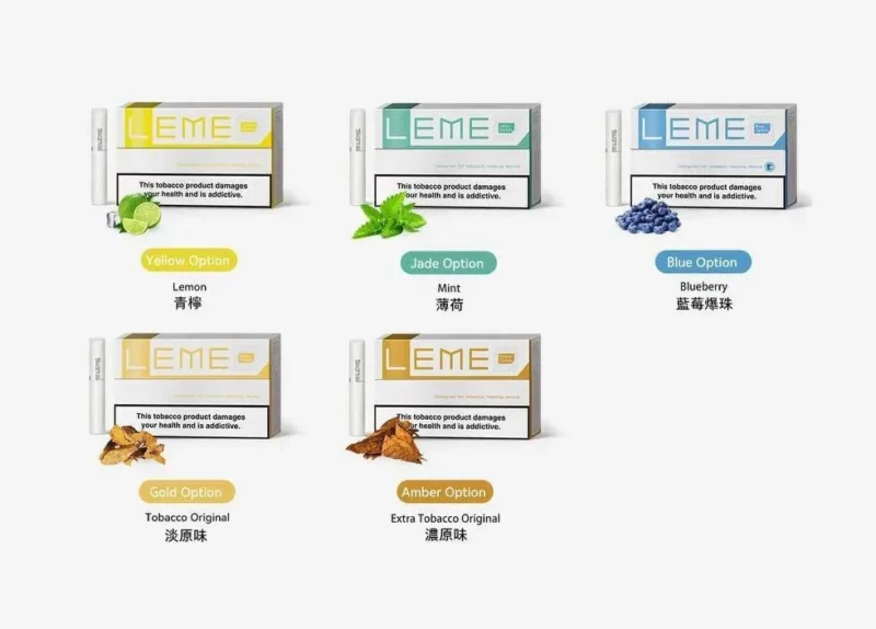 leme美版 加熱菸-LEME-煙蛋