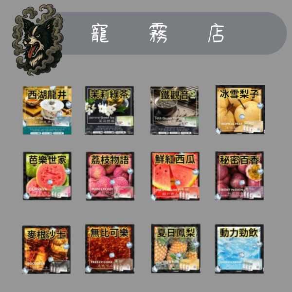 sp2 馬來 🌻拋棄式-SP2S 煙彈 馬來西亞原裝 3入/盒 悅刻一代通用