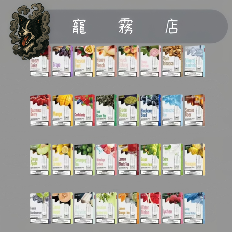 sp2s 🌻拋棄式-𝗦𝗣𝟮𝗦 英文版 一代煙彈