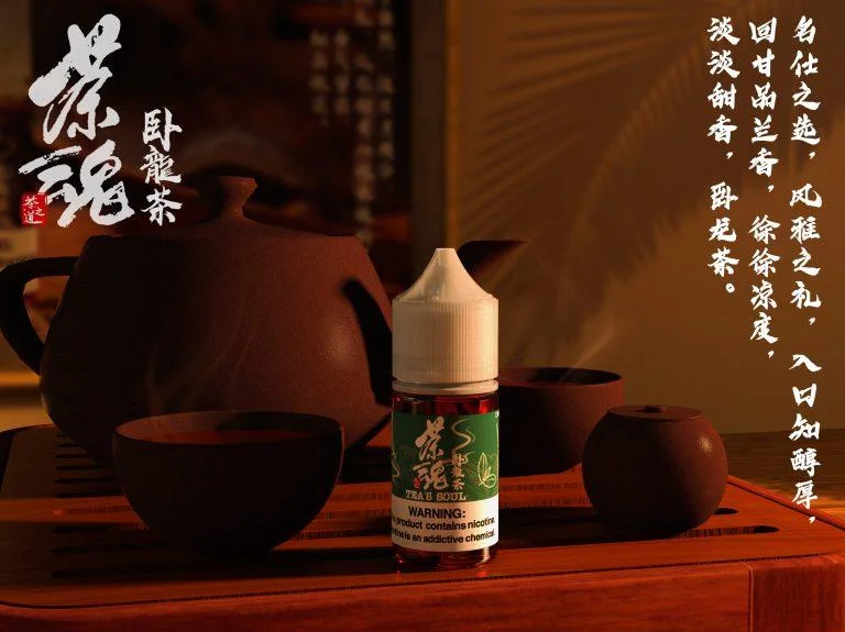 小煙油-TEA`S SOUL-茶魂