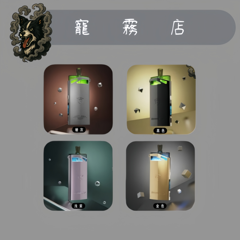 🫧小煙主機-SAMURAI Armour Pro 將軍 PRO
