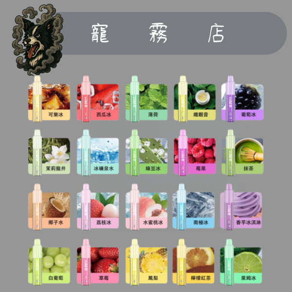 🌼一次性主機-外星人