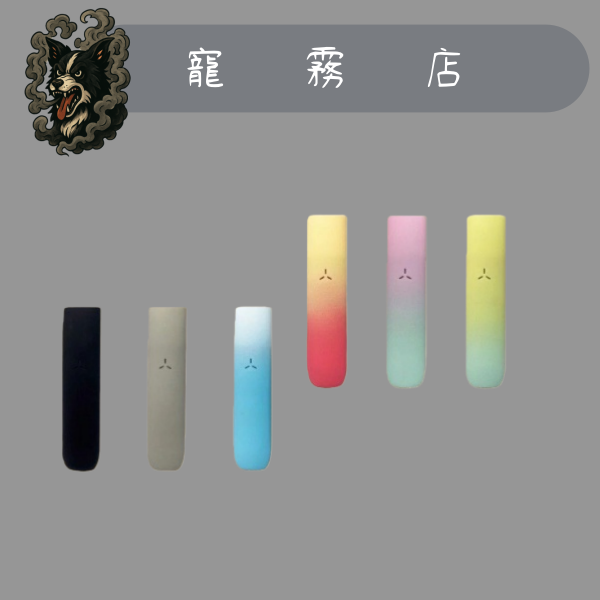 桿子 🌻拋棄式-Fitpod Lite 通用 悅刻 RELX4-5代單主機