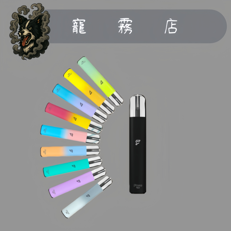 桿子0 🌻拋棄式-Fitpod Fuse 通用悅刻Relx4/5代單主機