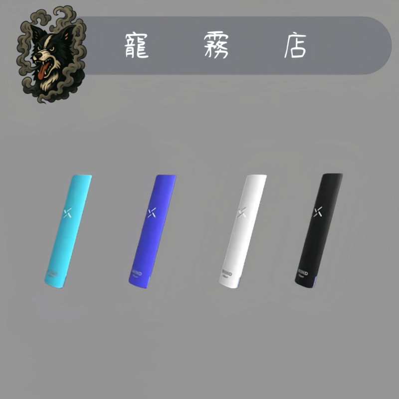 🌻拋棄式-Fitpod Wind氣流桿一代可調式主機（通用RELX一代 SP2 LANA）