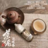 小煙油-TEA`S SOUL-茶魂