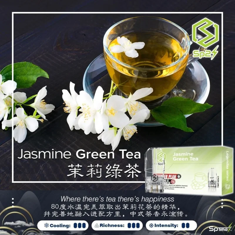 拋棄式-悅刻-SP2-通用-煙蛋