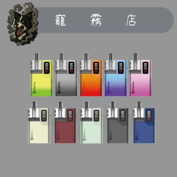 🫧小煙主機-RINCOE NESO ET